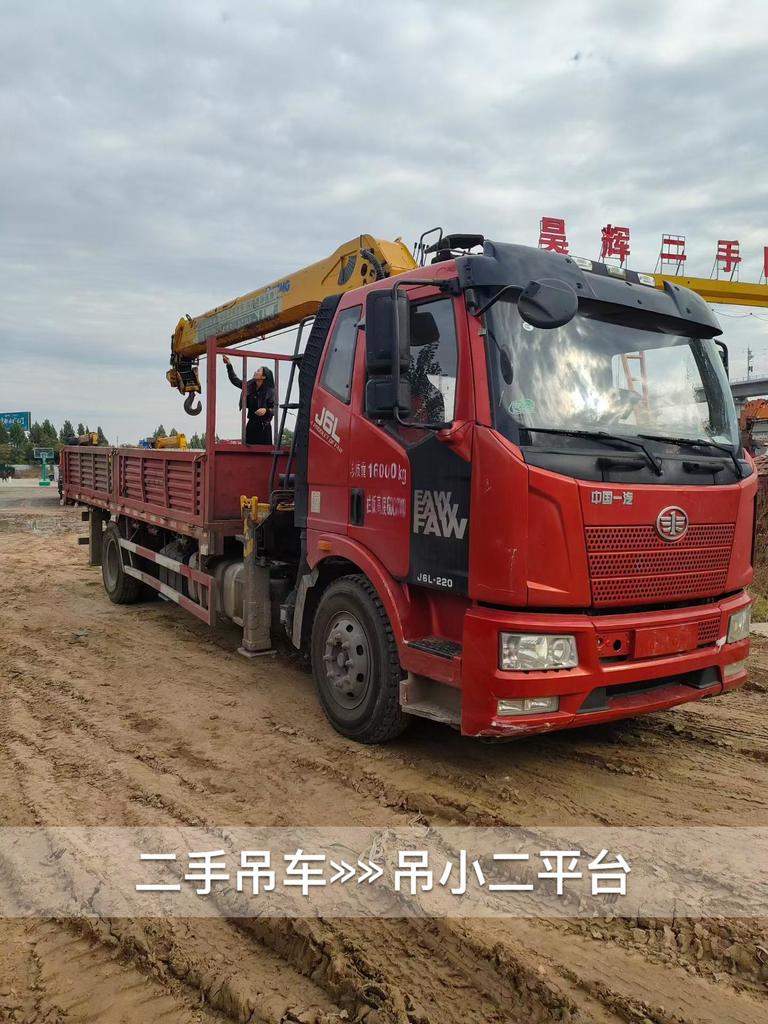 吊小二